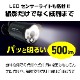 ワイヤレスフルHDカメラ&7inchモニターセット(WSS7M2CL)