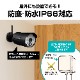 ワイヤレスフルHDカメラ&7inchモニターセット(WSS7M2CL)