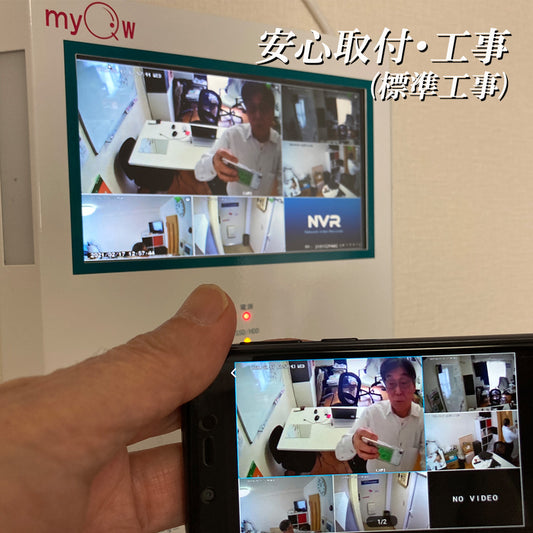 壁掛け一体型"防犯カメラmyQW"体×カメラ2台キット”地域限定商品(練馬、豊島区)