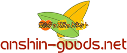 #安心#安全#防犯カメラをテーマに、とても役立つ商品の数々を実際にユーザーの目で使用し良いものだけを皆様にご紹介していきます。